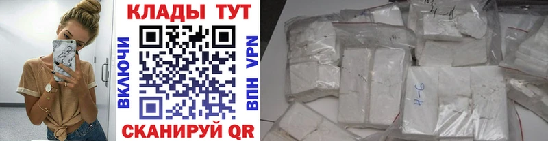 Купить наркотик аптеки Камешково Галлюциногенные грибы  Мефедрон  Конопля  МЕТАДОН  КОКАИН 