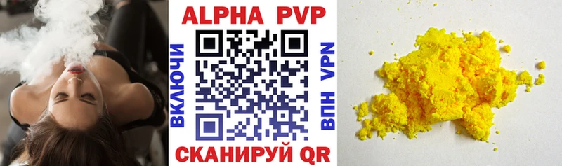 как найти наркотики Камешково KRAKEN рабочий сайт Alfa_PVP СК КРИС