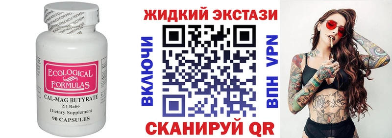 БУТИРАТ оксана  Камешково 