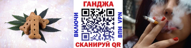 Canna-Cookies марихуана  что такое наркотик  Камешково 