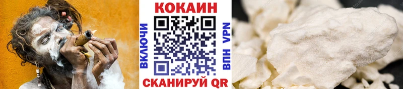 что такое наркотик  Камешково  КОКАИН 98% 