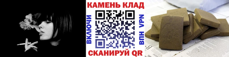 ГАШ Ice-O-Lator  закладка  Камешково 