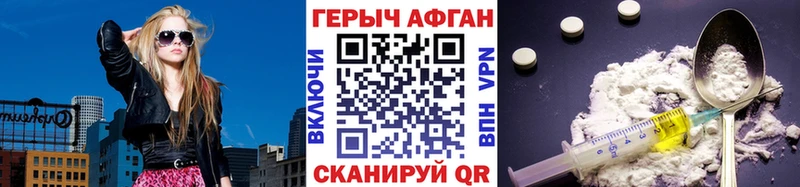 дарнет шоп  Камешково  Героин Heroin 