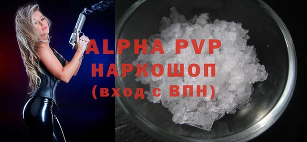 мяу мяу кристалл Аркадак