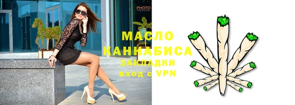 мяу мяу кристалл Аркадак