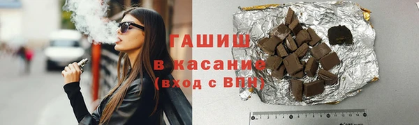 мяу мяу кристалл Аркадак