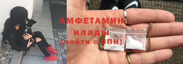 скорость mdpv Струнино