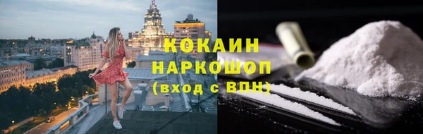 мяу мяу кристалл Армянск