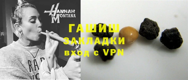 мяу мяу кристалл Аркадак