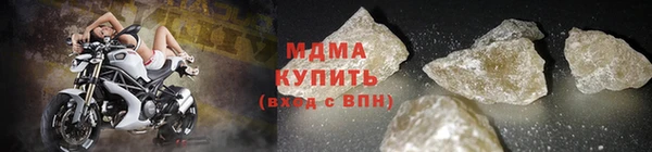 мяу мяу кристалл Армянск