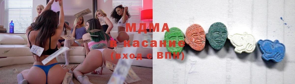 мяу мяу кристалл Аркадак