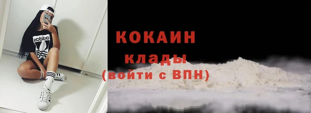 мяу мяу кристалл Аркадак