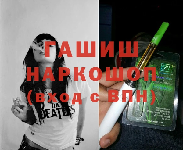 мяу мяу кристалл Армянск