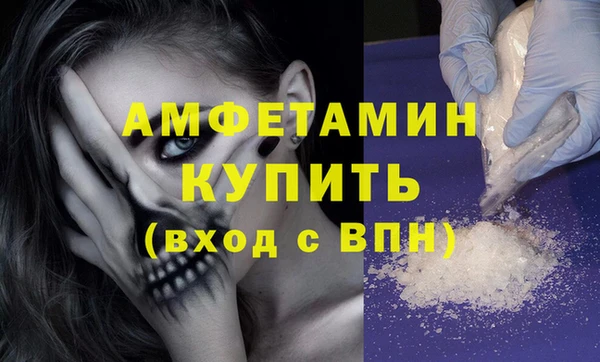 мяу мяу кристалл Аркадак