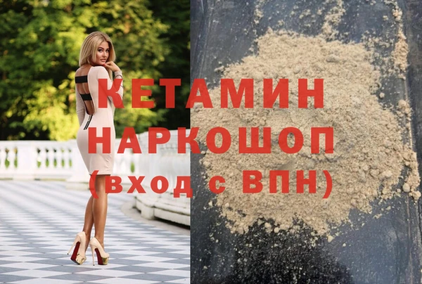мяу мяу кристалл Армянск