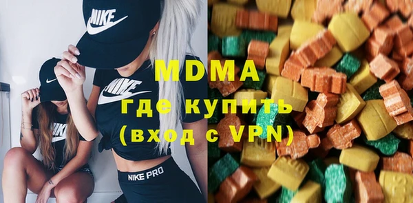 мяу мяу кристалл Аркадак