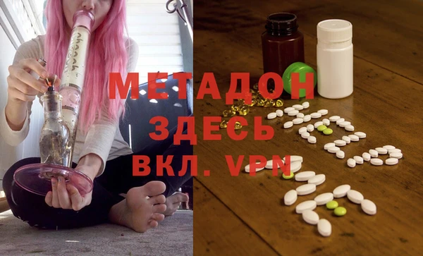 мяу мяу кристалл Аркадак