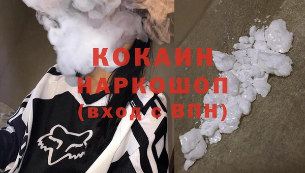 мяу мяу кристалл Армянск