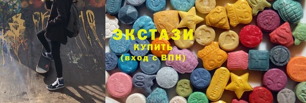 мяу мяу кристалл Армянск
