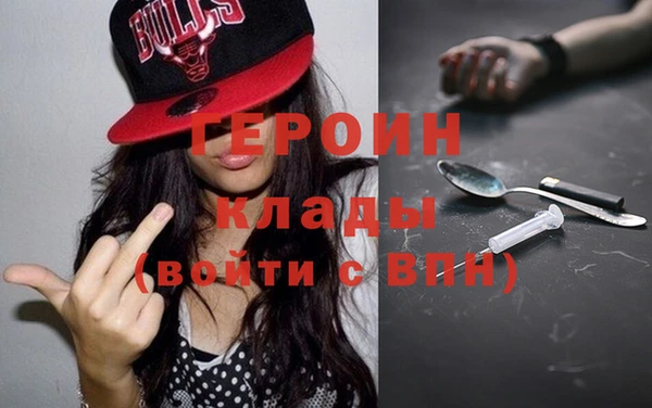 мяу мяу кристалл Аркадак