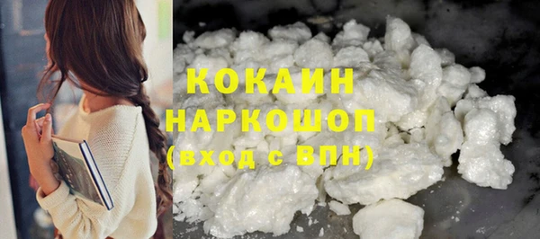 мяу мяу кристалл Аркадак