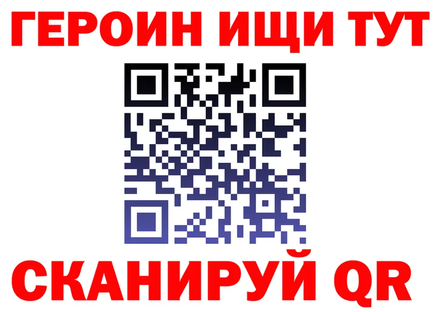 ГАШ Ice-O-Lator вход это гидра Камешково