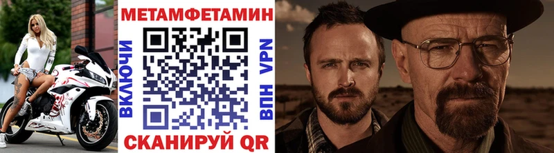 shop клад  Камешково  МЕТАМФЕТАМИН Декстрометамфетамин 99.9% 