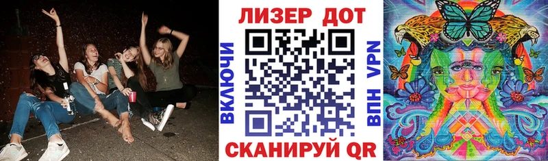 Марки 25I-NBOMe 1500мкг  наркота  Камешково 