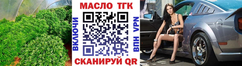 Дистиллят ТГК гашишное масло  omg как зайти  Камешково 